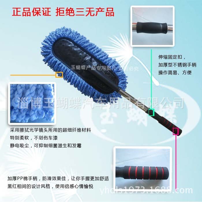 纳米蜡刷11副本