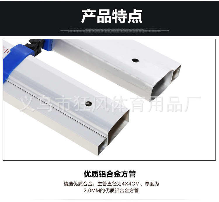 铝合金跳高架_05