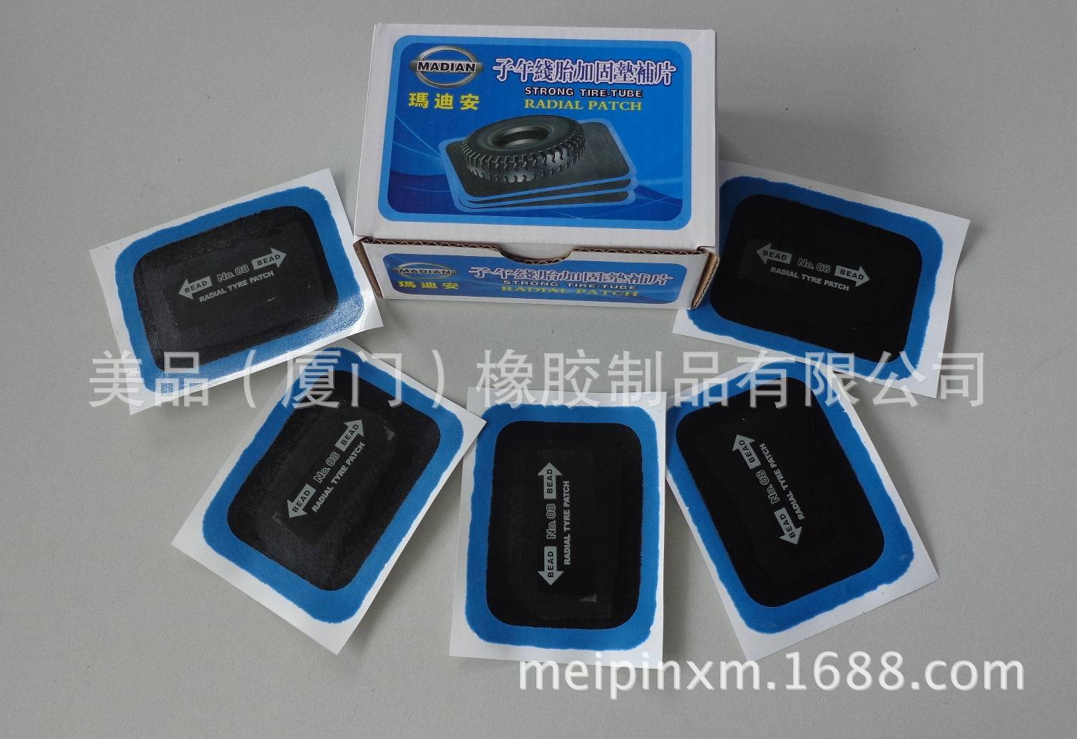 厂家直销 买一送一 子午线加固垫   50*75mm  汽车真空胎