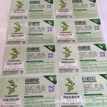 �ϸ��C�����z�N �����z�N������