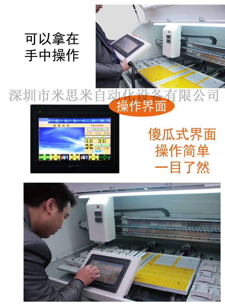 排片機報價資料-4