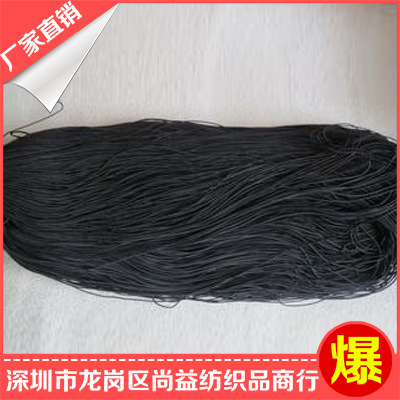 专业供应圆形松紧带 黑色弹力绳 彩色宽橡筋吊牌线鬆緊帶批发