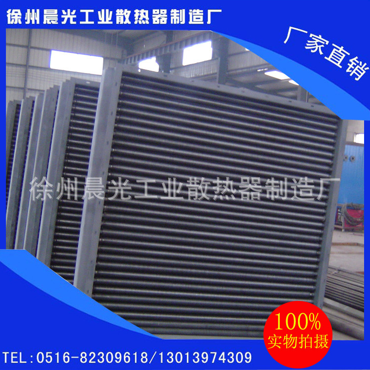 工业散热器6