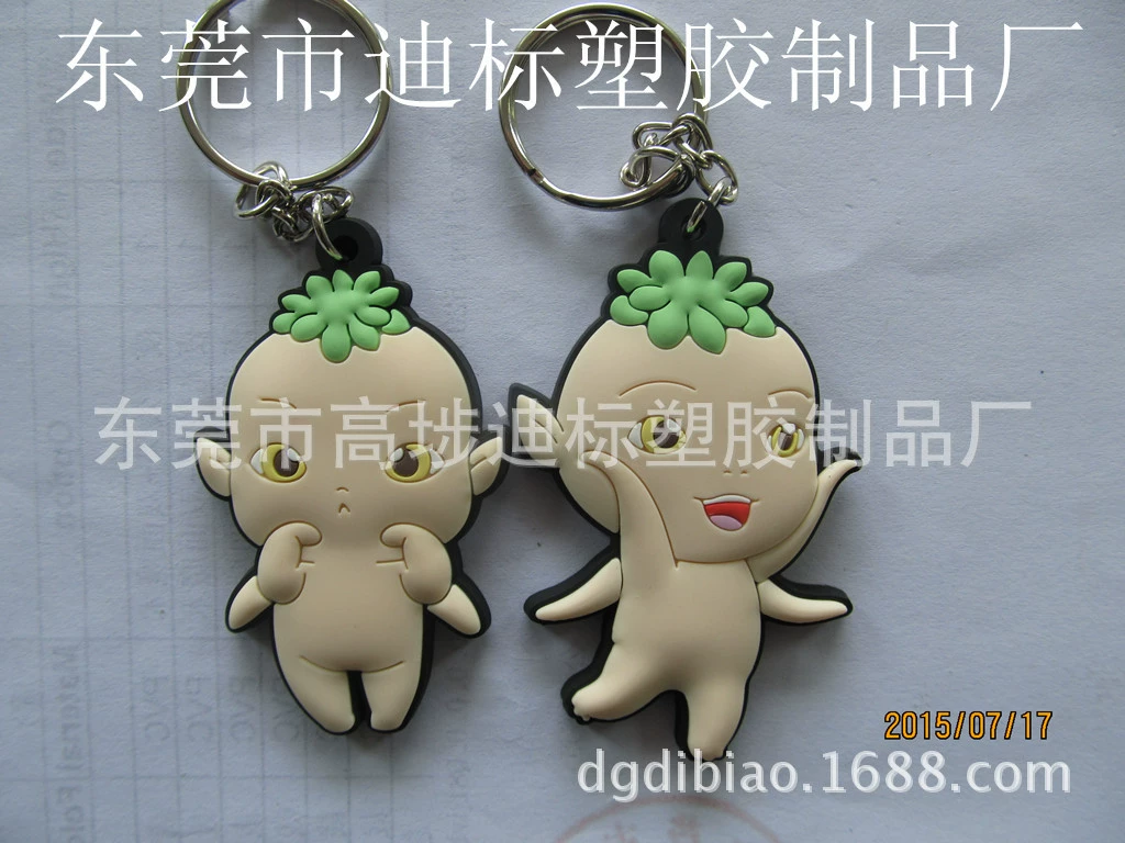 Plastic cartoon keychain PVC