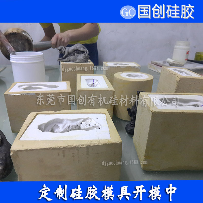 东北石膏线厂开模专用模具硅胶 28度高品质抗撕拉液体硅胶