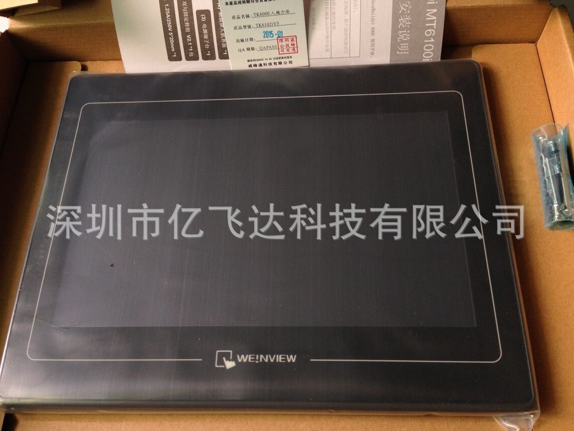 新款上市 全新威纶人机界面触摸屏 人机界面威纶通触摸屏