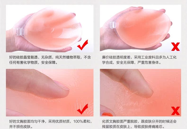 Soutien-gorge invisible jeunes femmes NS14X20013 - Ref 789329 Image 24