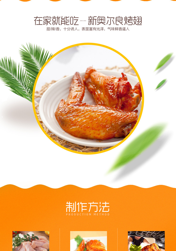 肯德基六翅鸡图片