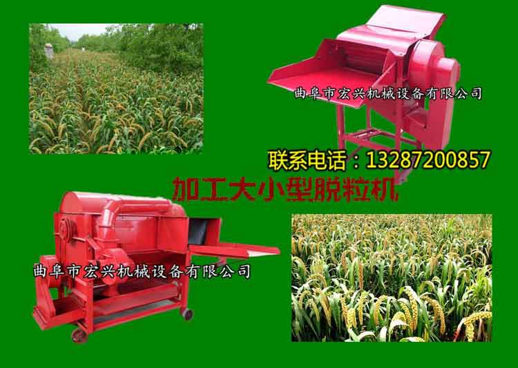 三个风机的脱粒机 谷子麦子脱粒机 打谷脱穗机