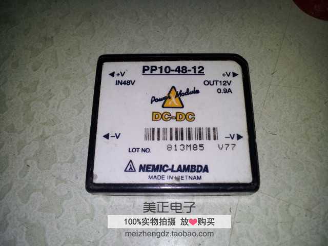 PP10-48-12 PP10-48-15 PP6-24-5 PP25-24-5 PP1R5-24-5隔离模块