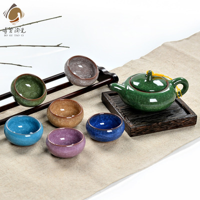 厂家直销冰裂茶具套装特价陶瓷功夫整套台湾七彩冰裂礼品可印LOGO|ms