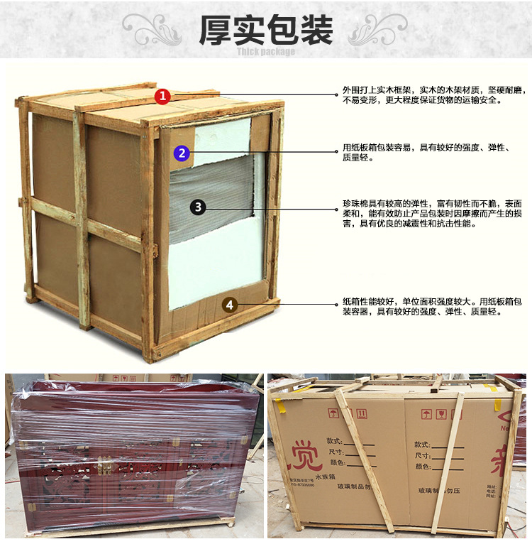 歐式魚缸內頁_15