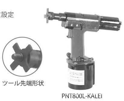 POP PNT800L-KALE-6气动 压 PEM 铆螺母枪  压螺母枪 压铆枪