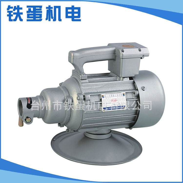 厂家供应  全铜2.2千瓦振动器  三相插入式水泥振动器
