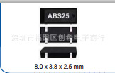 贴片无源晶振 32.768K  ABS25晶体 32768  3.8*8 工业级ABRACON