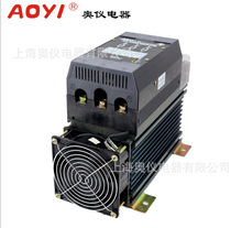 廠家AOYI奧儀HNSCR-250LA-ZQ(三相）可控硅電壓電力調整器