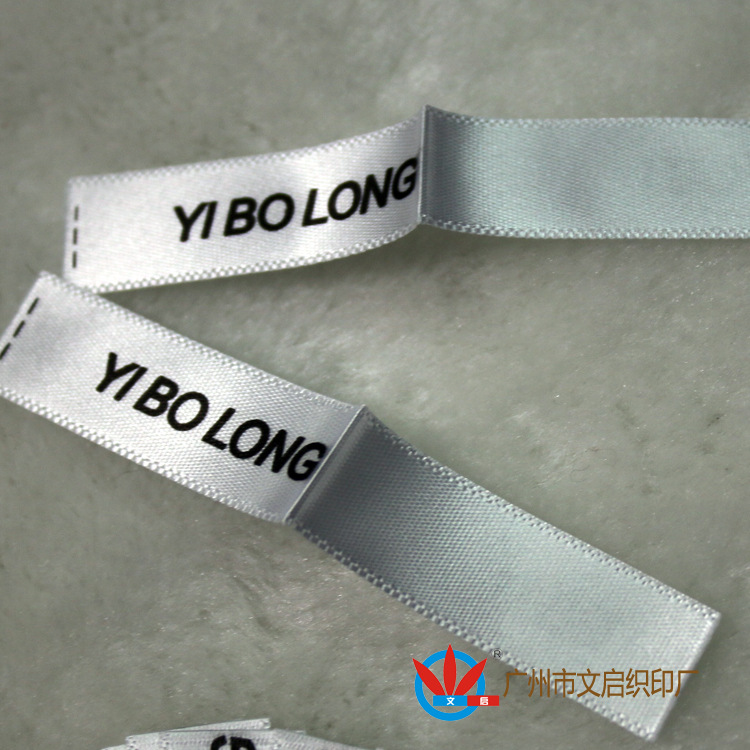 工厂直接生产优惠服装标签 缎面布标 不掉色标签 吊牌吊粒