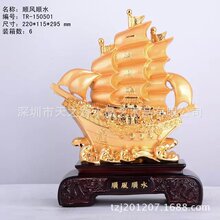 绒沙金一帆风顺摆件 金色帆船 绒沙金工艺品 开业庆典 创意礼品