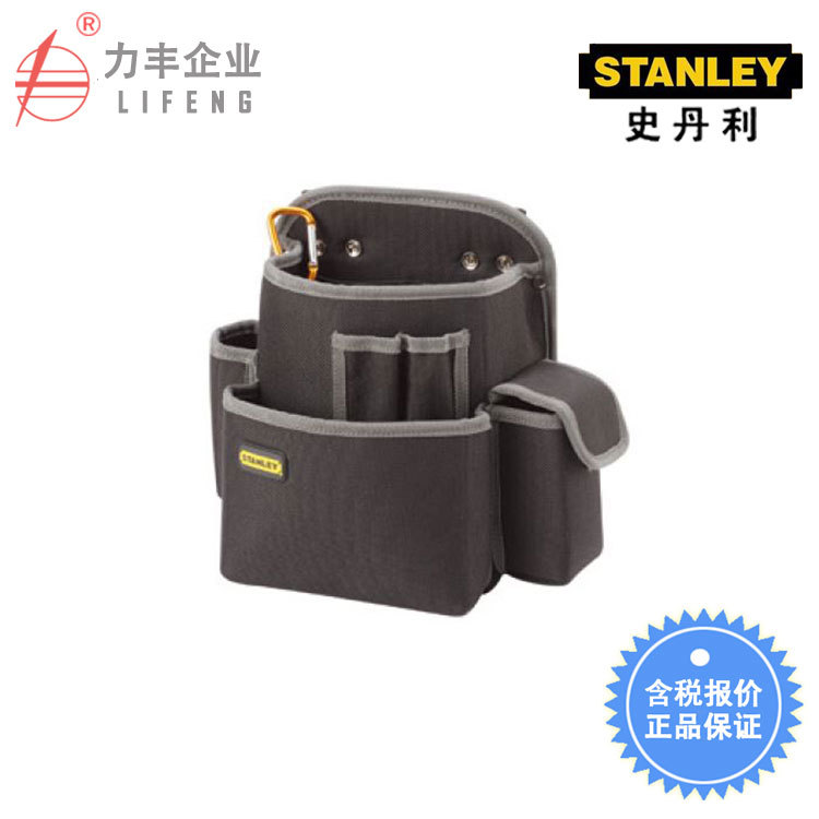 【含税】史丹利工具 四袋双插孔工具腰包 96-253-23