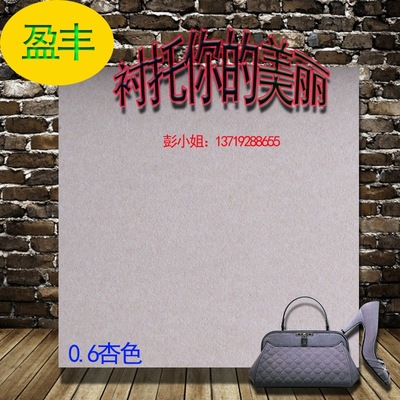 Guangzhou 0.6 Apricot Stretch cotton Manufactor Direct selling Mauri Non-woven fabric