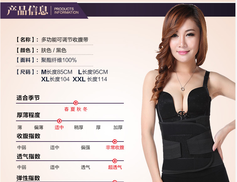 Corset mouvement en nylon - Ref 675180 Image 15