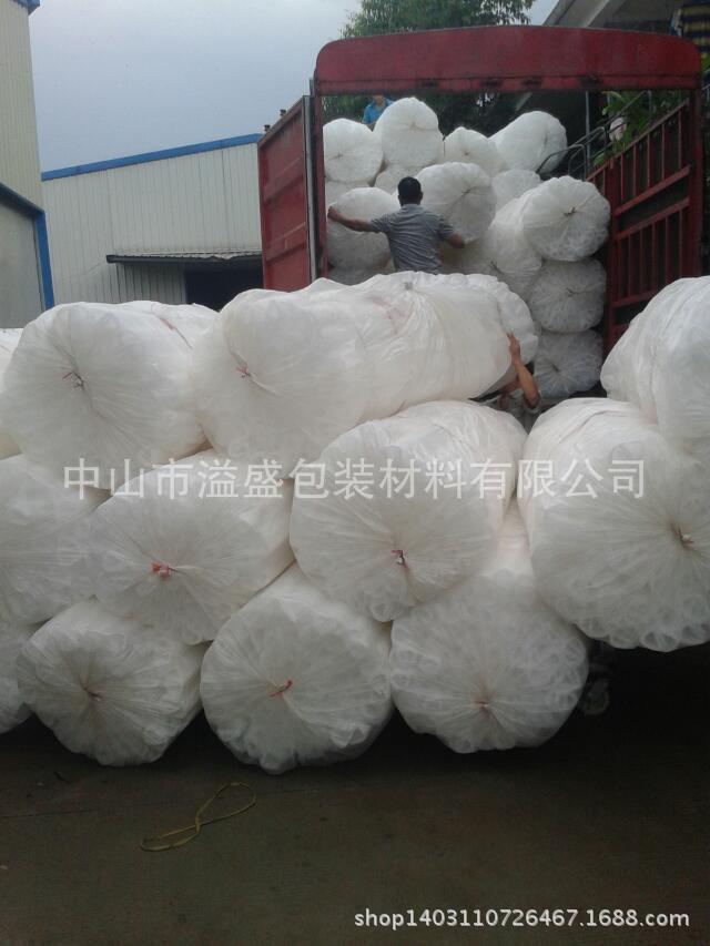 【厂家直销】珍珠棉 珍珠棉护角 V型珍珠棉护边 U型珍珠棉护边