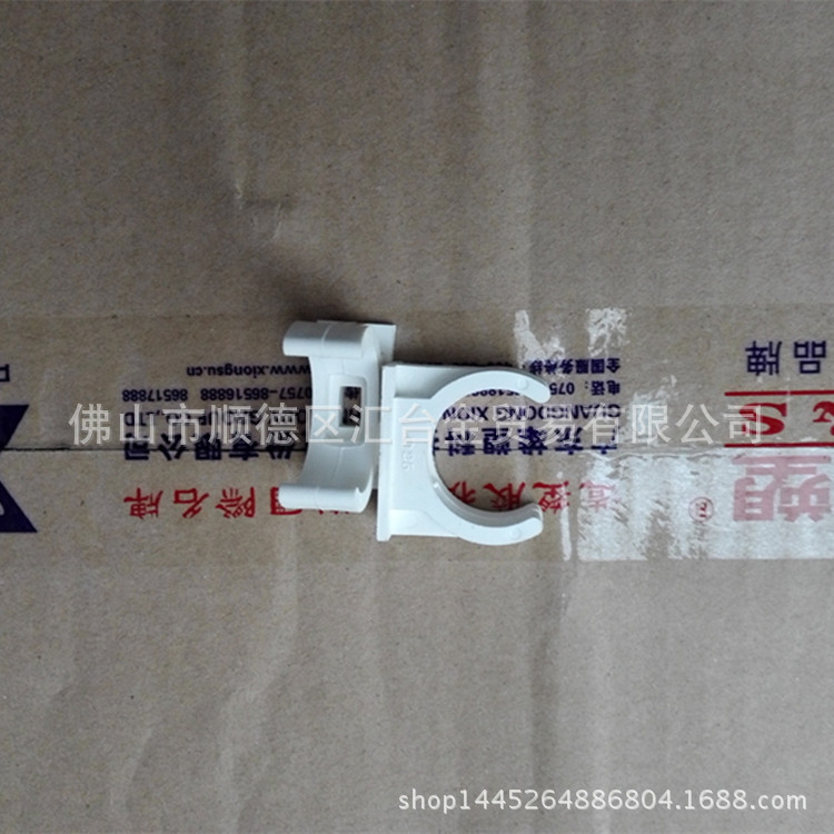 广东雄塑阻燃绝缘PVC电工套管配件塑料管卡管夹一级代理厂价直供