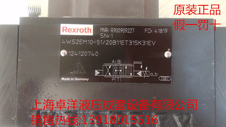 4WS2EM6-2X/20B11XNET315K17EV-100  销售REXROTH产品