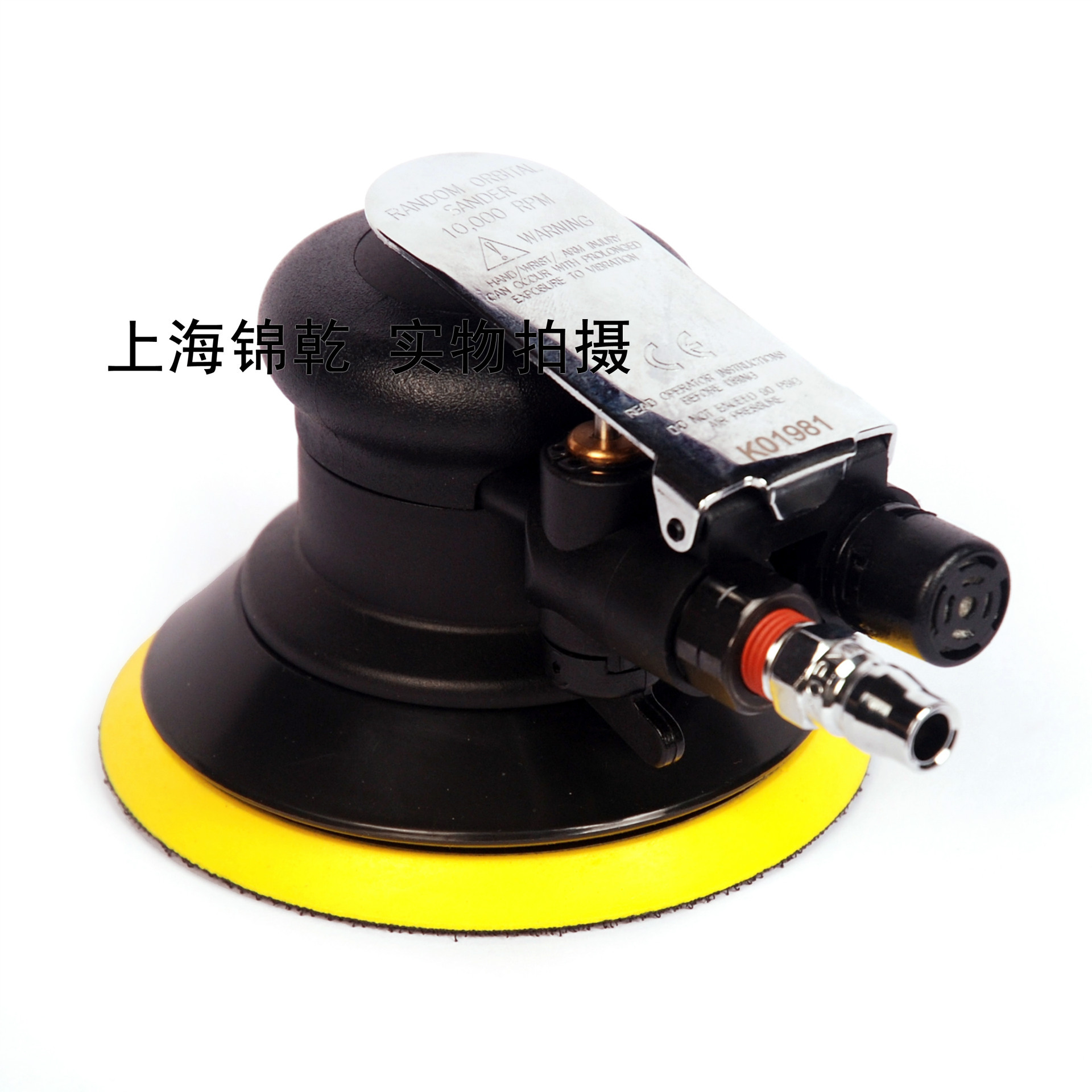 台湾Toukymax东畸TK-2150工业级气动圆盘砂磨机/金属木器研磨机