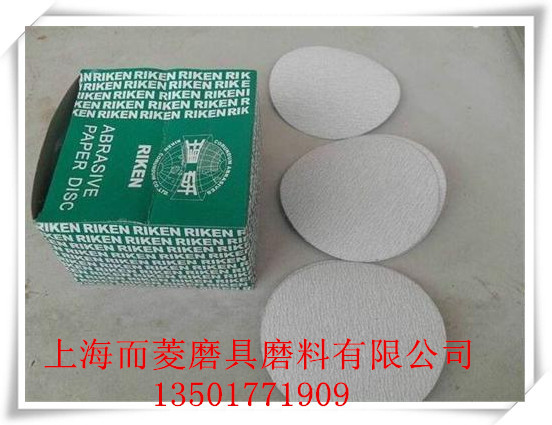 QQ圖片20150330214344_副本