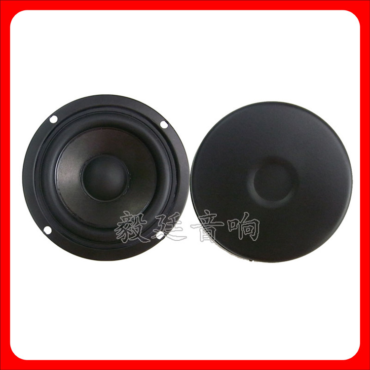 东莞喇叭厂家生产 3寸多媒体音箱喇叭 4欧15W外磁防磁全频扬声器