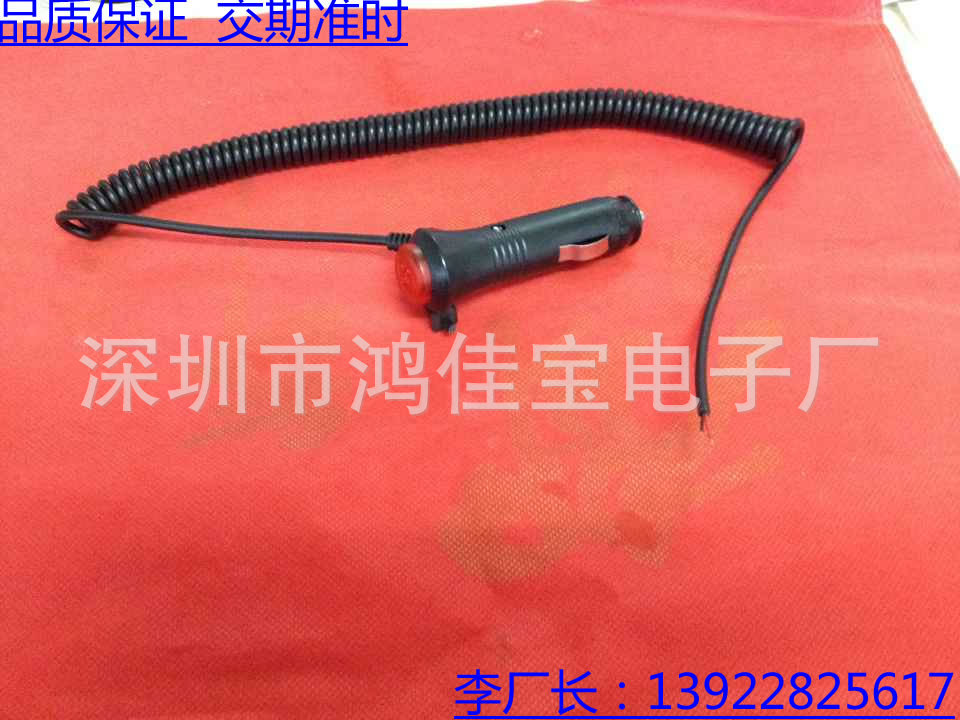 12V开关车充 配加长3米-6米纯铜丝弹簧线 电子狗雷达专用点烟器