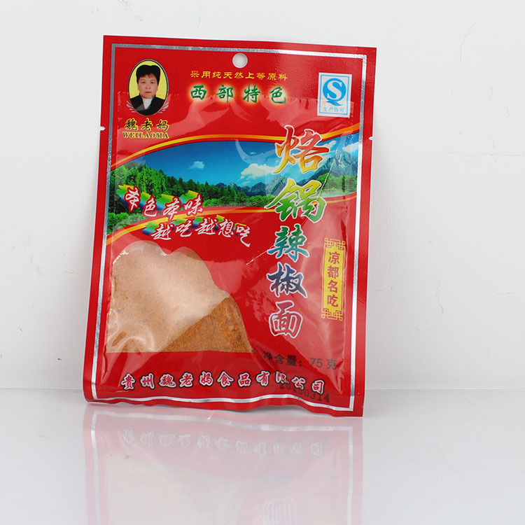 【泰国清迈特产】_泰国清迈特产厂家_泰国清