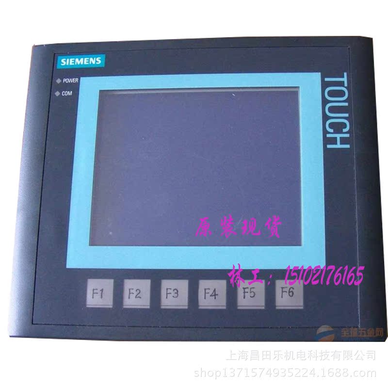 供应西门子12寸触摸屏|KP1200精智面板 6AV2124-1MC01-0AX0