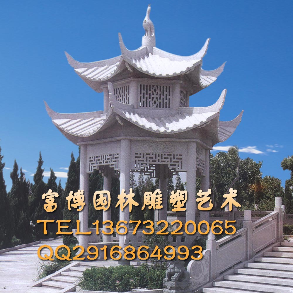 亭子4