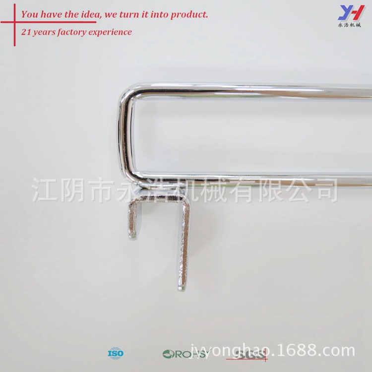 永浩机械冲压夹