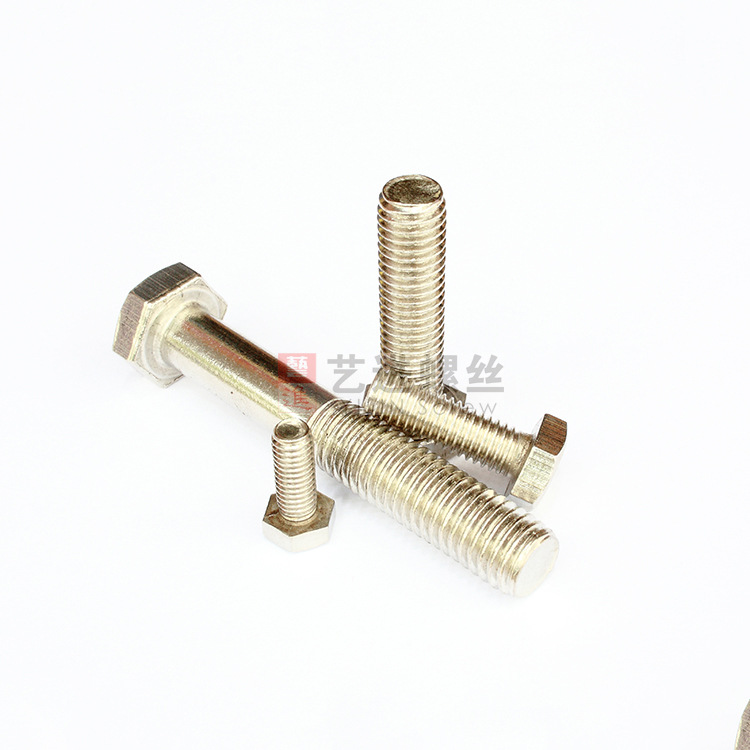 艺进牌不锈钢外六角螺丝螺栓M5系列六角头长期大量现货