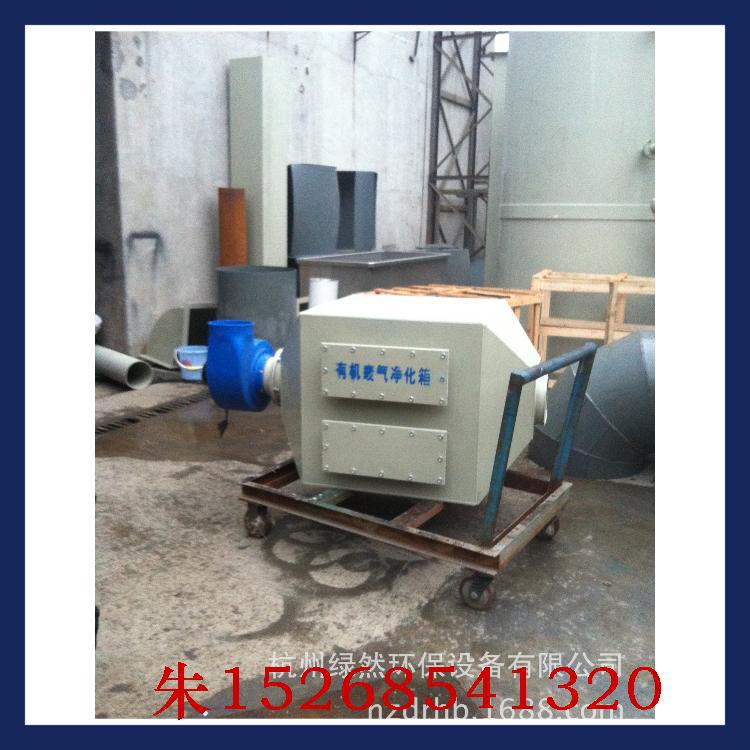厂商直销喷淋塔 活性炭吸附塔 尾气处理装置家具厂粉尘净化塔