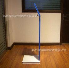 iPad展示架 10--15.4英寸平板电脑支架 汽车参数牌 数字标牌