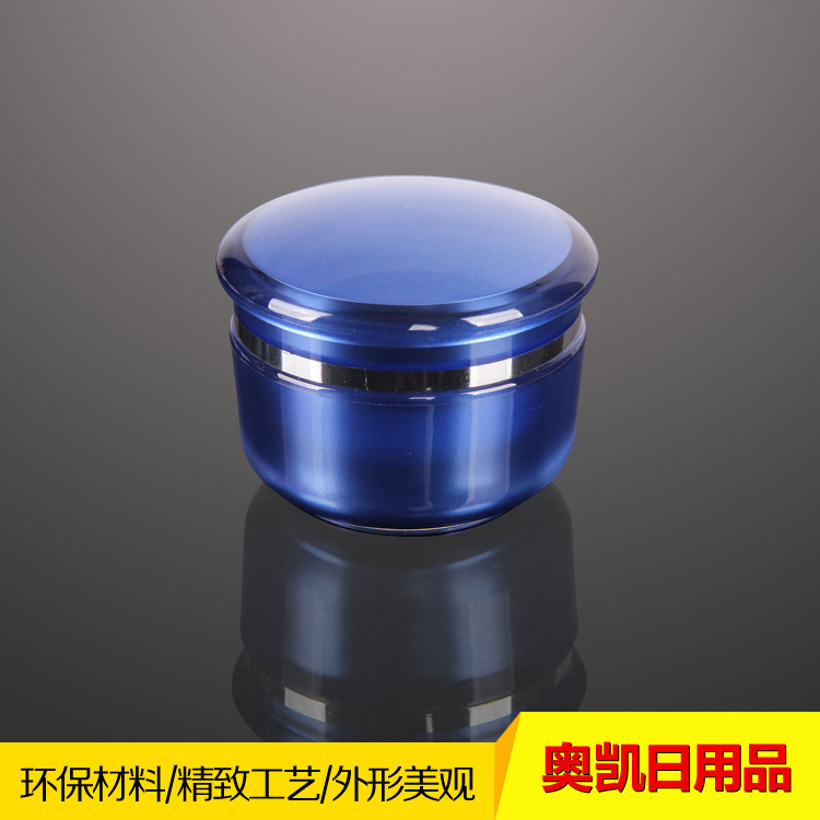 奥凯AKA11蘑菇形状亚克力膏霜罐 高档亚克力护肤品包装批发