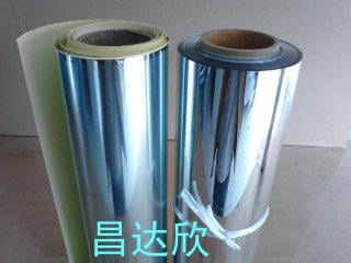 优质推荐PET镜面纸 PET镜光纸 PET镜面银