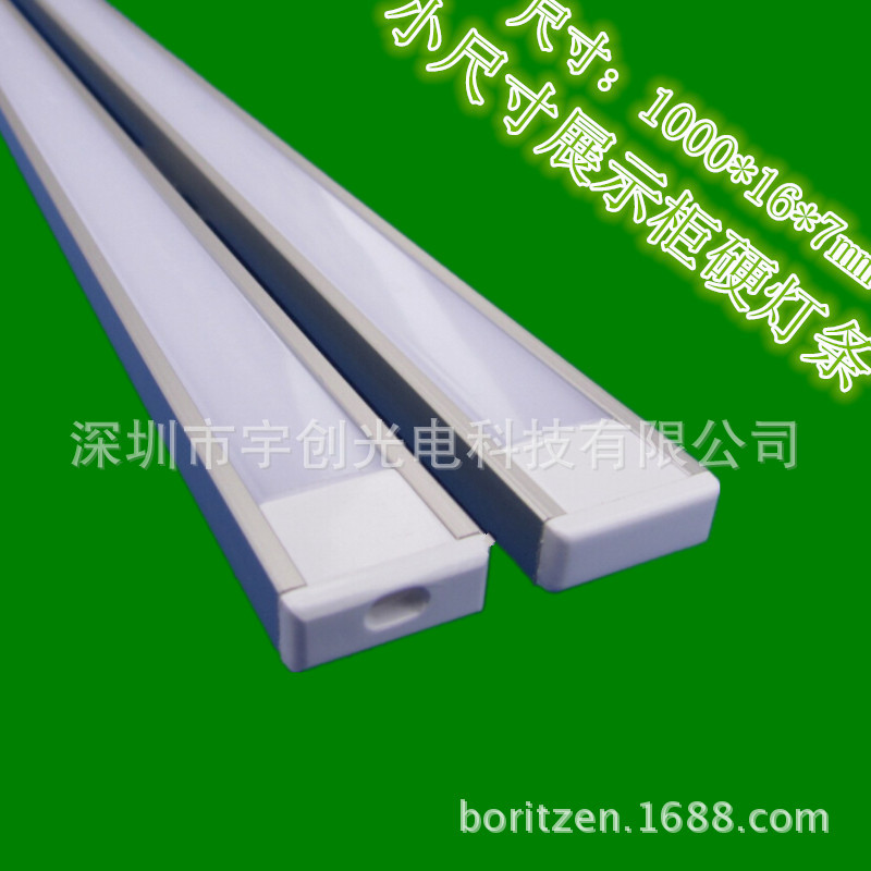 supply Dark outfit Soft light Shell PC Cover Shadow light Uniform Rigid Strip Aluminum tank