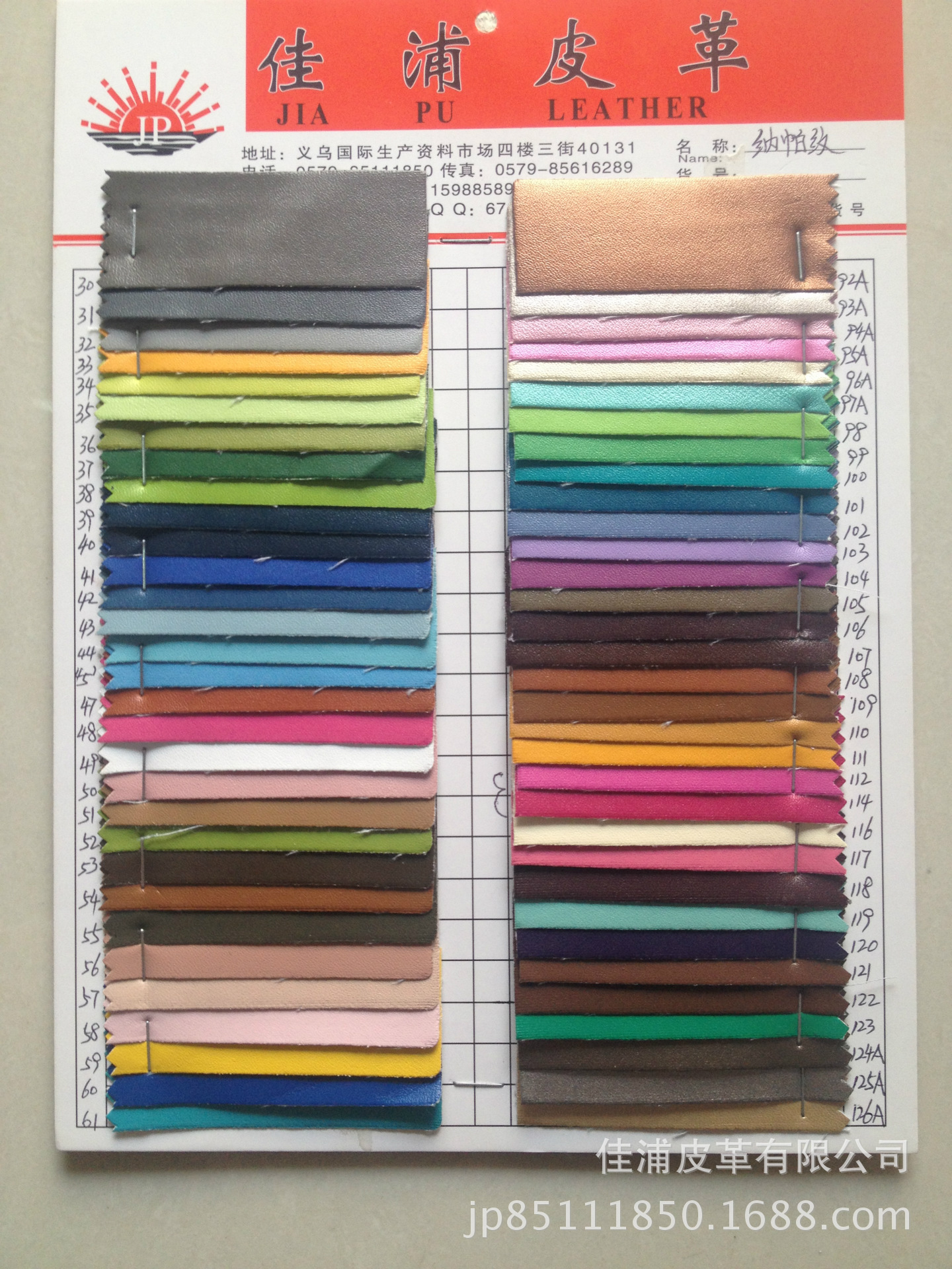 PU coarse cloth napa pattern is available in stock for use on sofas, bags, mirror cases, packaging, etc detail image 2