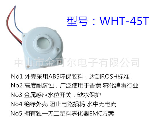 柱状 36dB以下 假山流水机家雾化器香薰