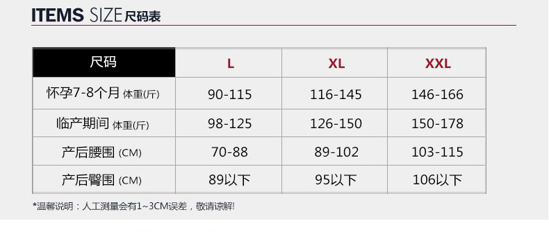 Corset en spandex - Ref 676524 Image 13