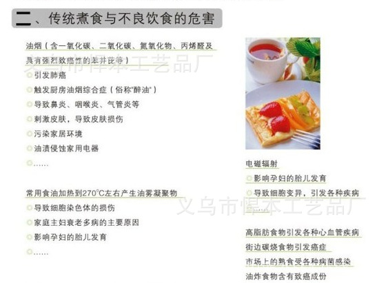 QQ截图20150413224703