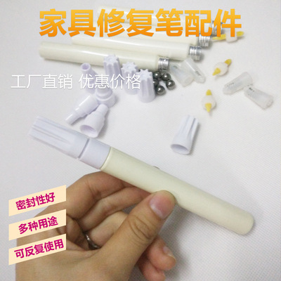 记号笔生产厂家 油漆笔配件 空白笔 可以自己加墨水