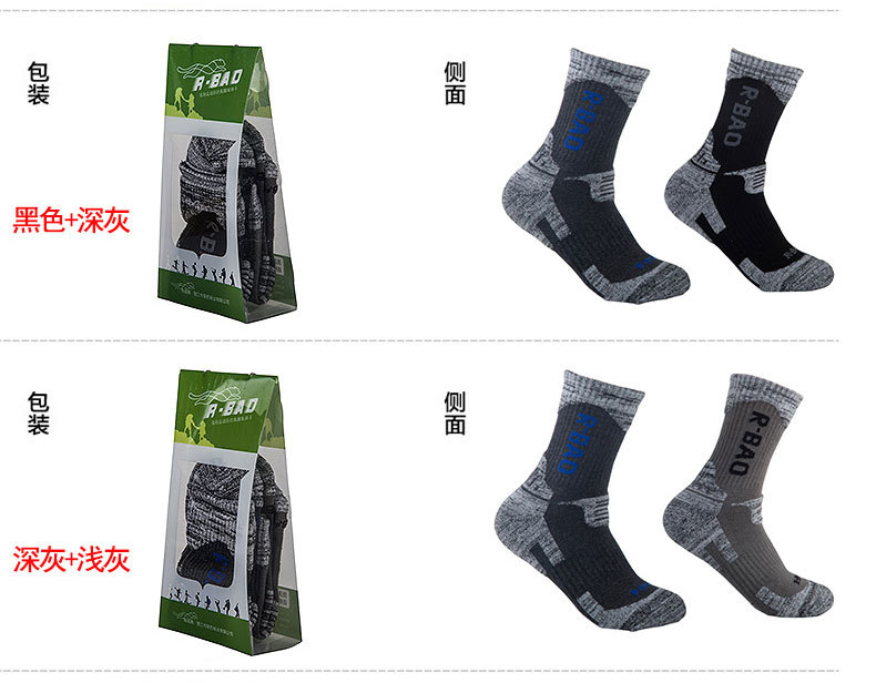 Chaussettes - collants rb9902 - Ref 764614 Image 16