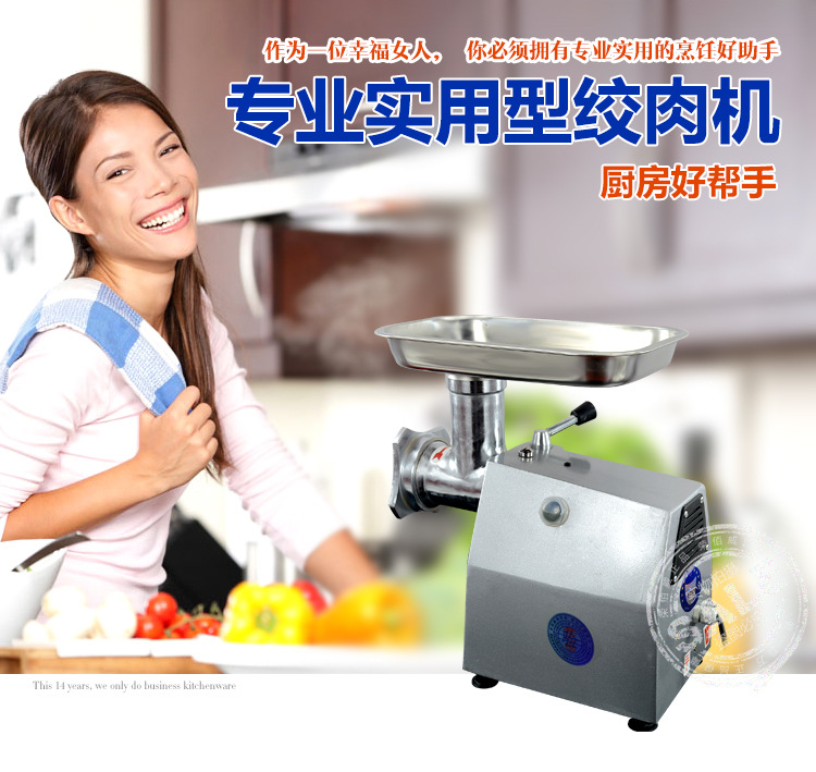 永强绞肉机详情_03