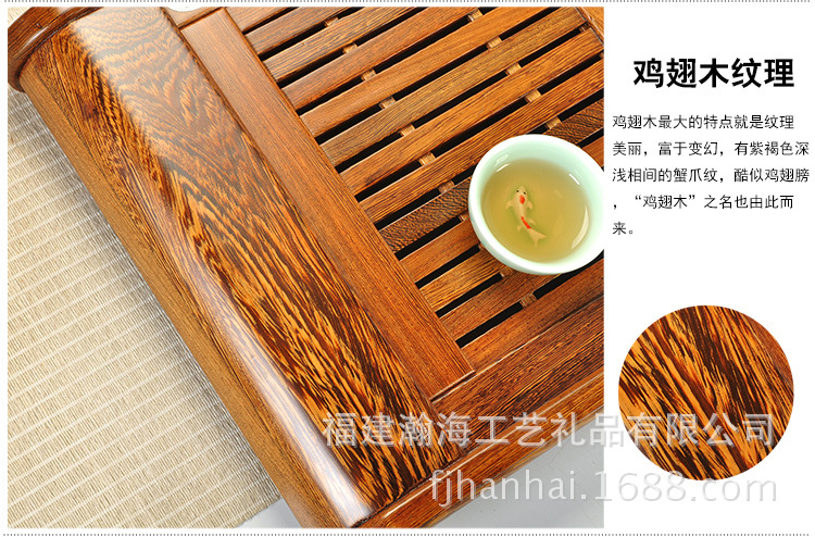 金玉滿堂茶盤_05